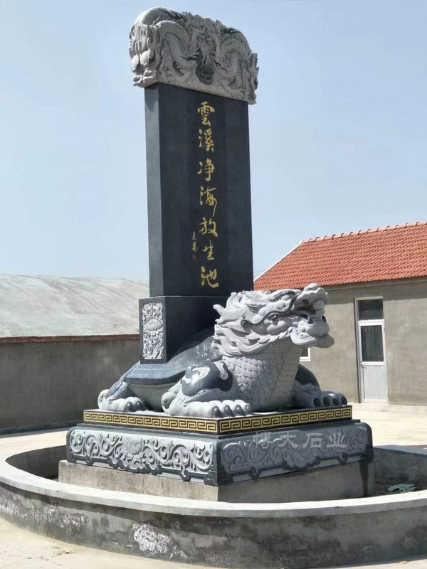 石龜(贔屭)