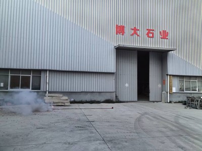 惠安博大石業微信與電話聯絡資訊